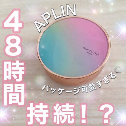 ピンクティーツリーカバークッション/APLIN/クッションファンデーションを使ったクチコミ(1枚目)