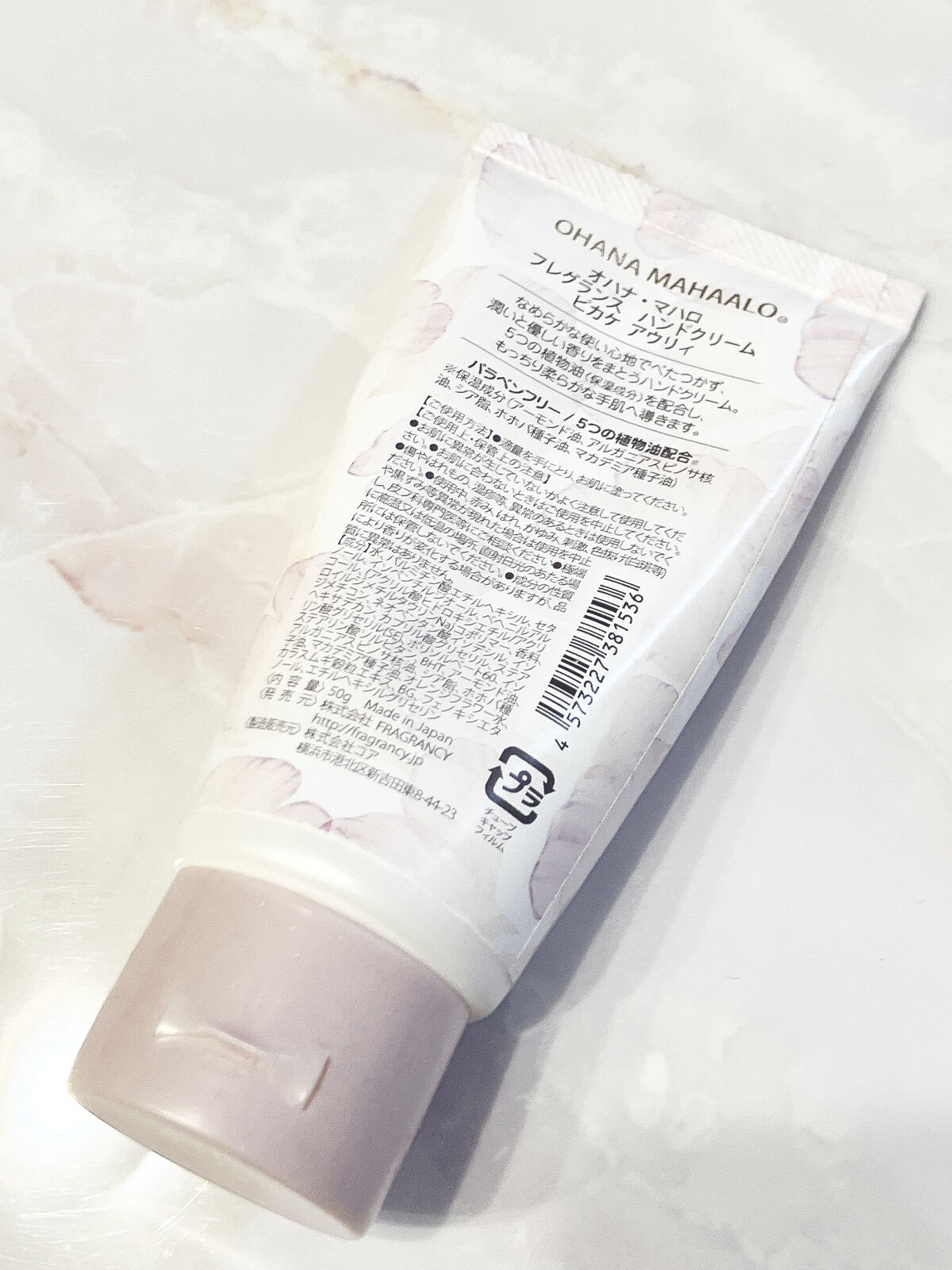 オハナ・マハロ フレグランス ハンドクリーム ピカケ アウリィ/OHANA MAHAALO/ハンドクリームを使ったクチコミ（2枚目）