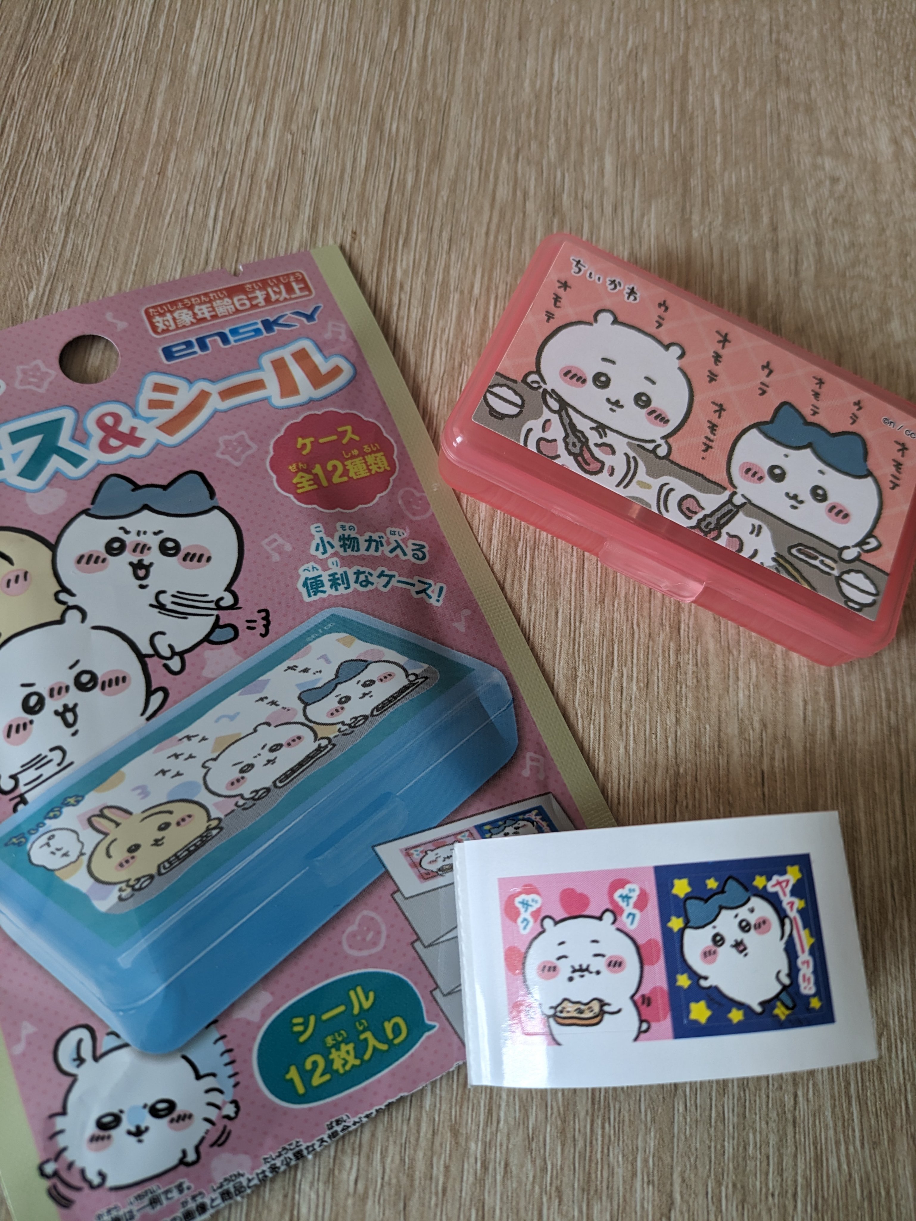 ウイダーinバー プロテイン/ウイダー/プロテインバーを使ったクチコミ（2枚目）