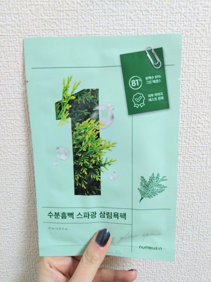 1番 ヒノキ水81%シートマスク/numbuzin/シートマスク・パックを使ったクチコミ(1枚目)