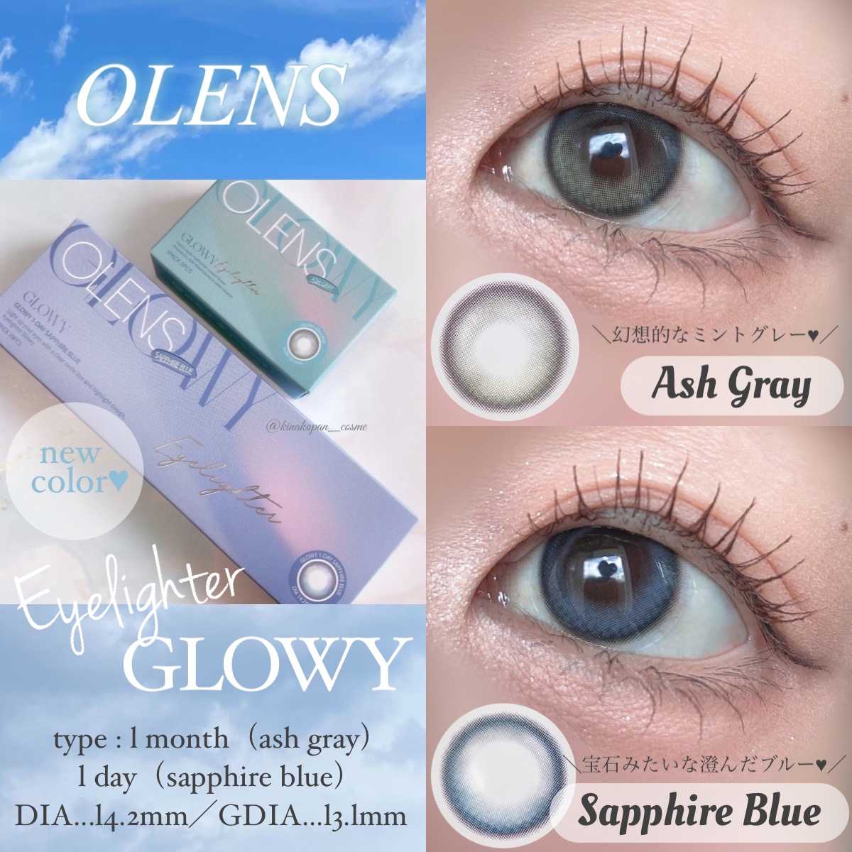 Glowy 1day/OLENS/ワンデー（１DAY）カラコンを使ったクチコミ（1枚目）