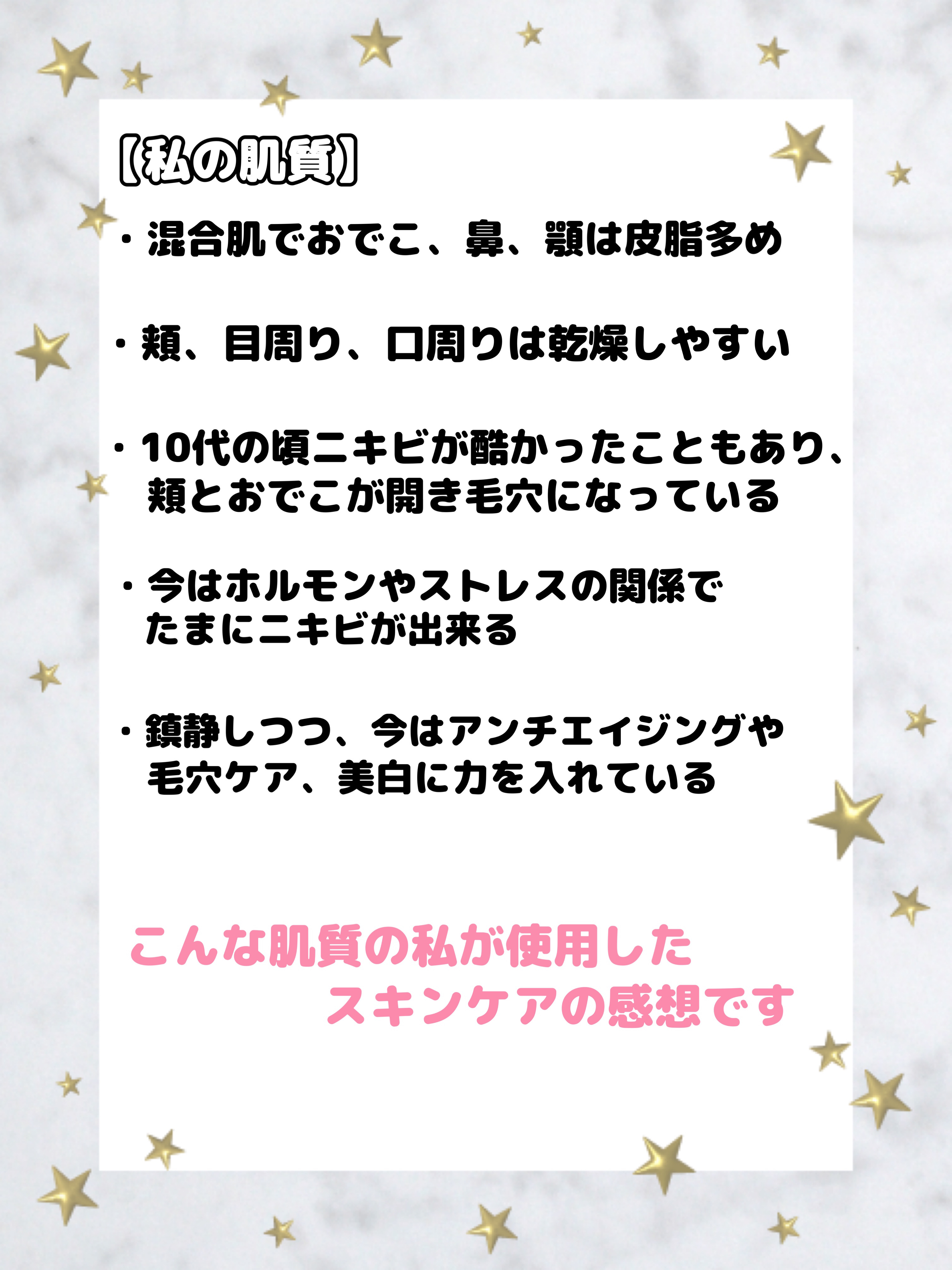 イデベノンマルチペプチドリフティングトナー/Bonajour/化粧水を使ったクチコミ（3枚目）