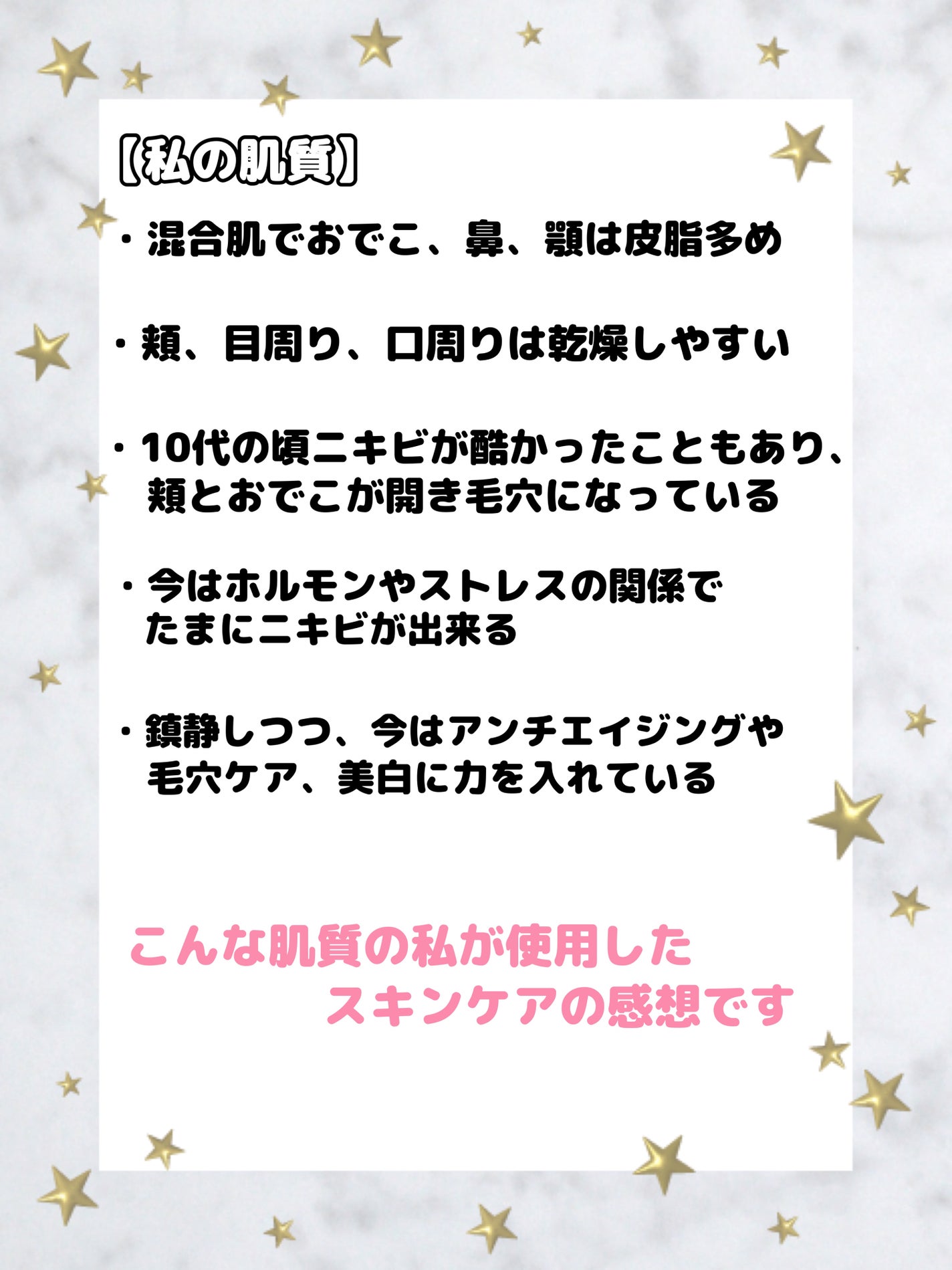 フルフィットプロポリスシナジートナー/COSRX/化粧水を使ったクチコミ(3枚目)