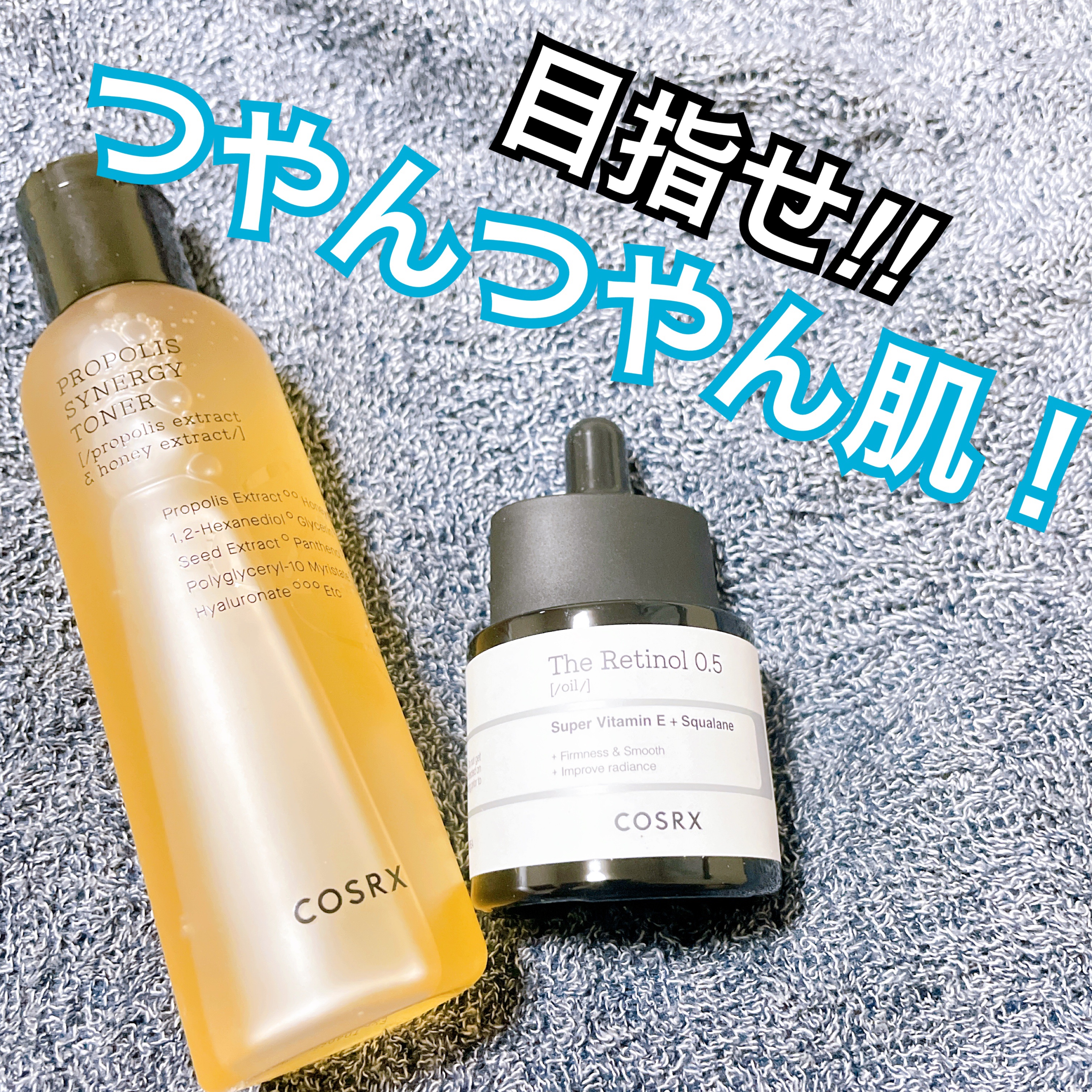 フルフィットプロポリスシナジートナー/COSRX/化粧水を使ったクチコミ（1枚目）