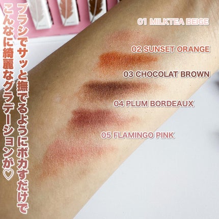 ジョイココ エアリーアイシャドウ/Joy.coco(ジョイココ)/単色アイシャドウを使ったクチコミ(4枚目)