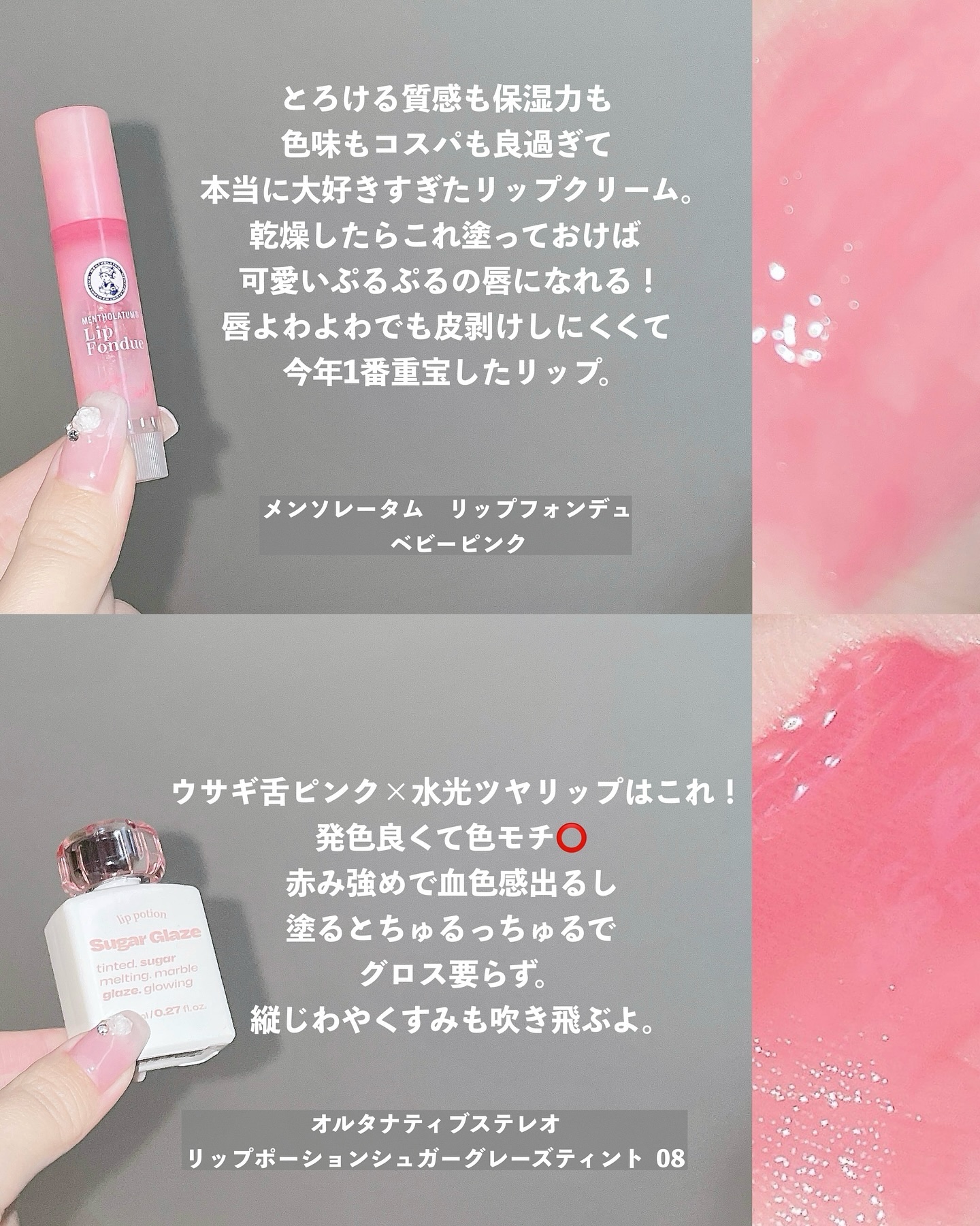 フィー ピンクオブセッションステイフィットティント/fwee/リップティントを使ったクチコミ（2枚目）