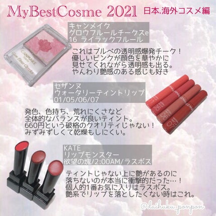 アイ カラー クォード/TOM FORD BEAUTY/アイシャドウパレットを使ったクチコミ(5枚目)