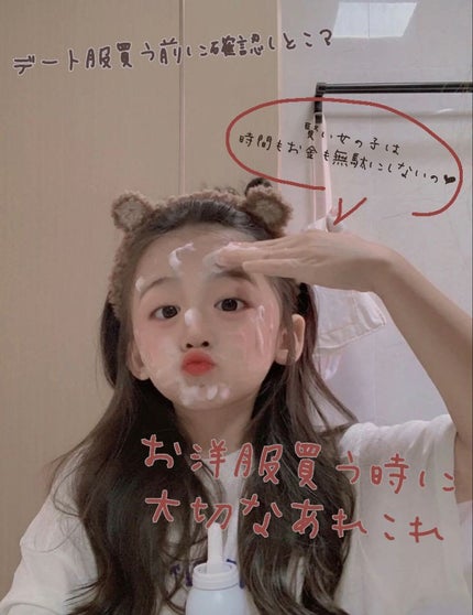を使ったクチコミ(1枚目)