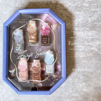 ミニネイル/パラドゥ/マニキュアを使ったクチコミ(5枚目)