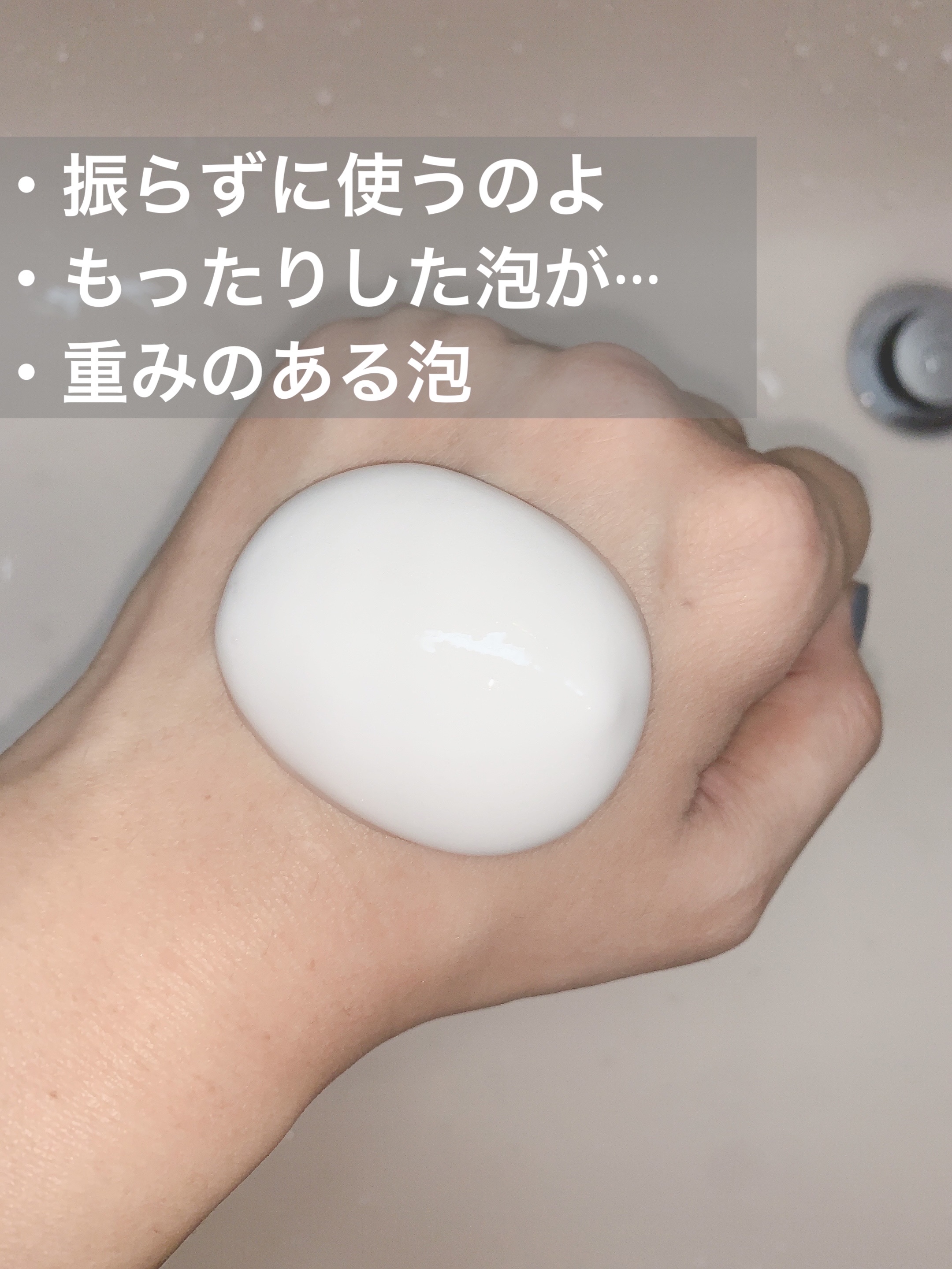 マイクロムース リフレッシャー/ALBLANC/泡洗顔を使ったクチコミ（2枚目）