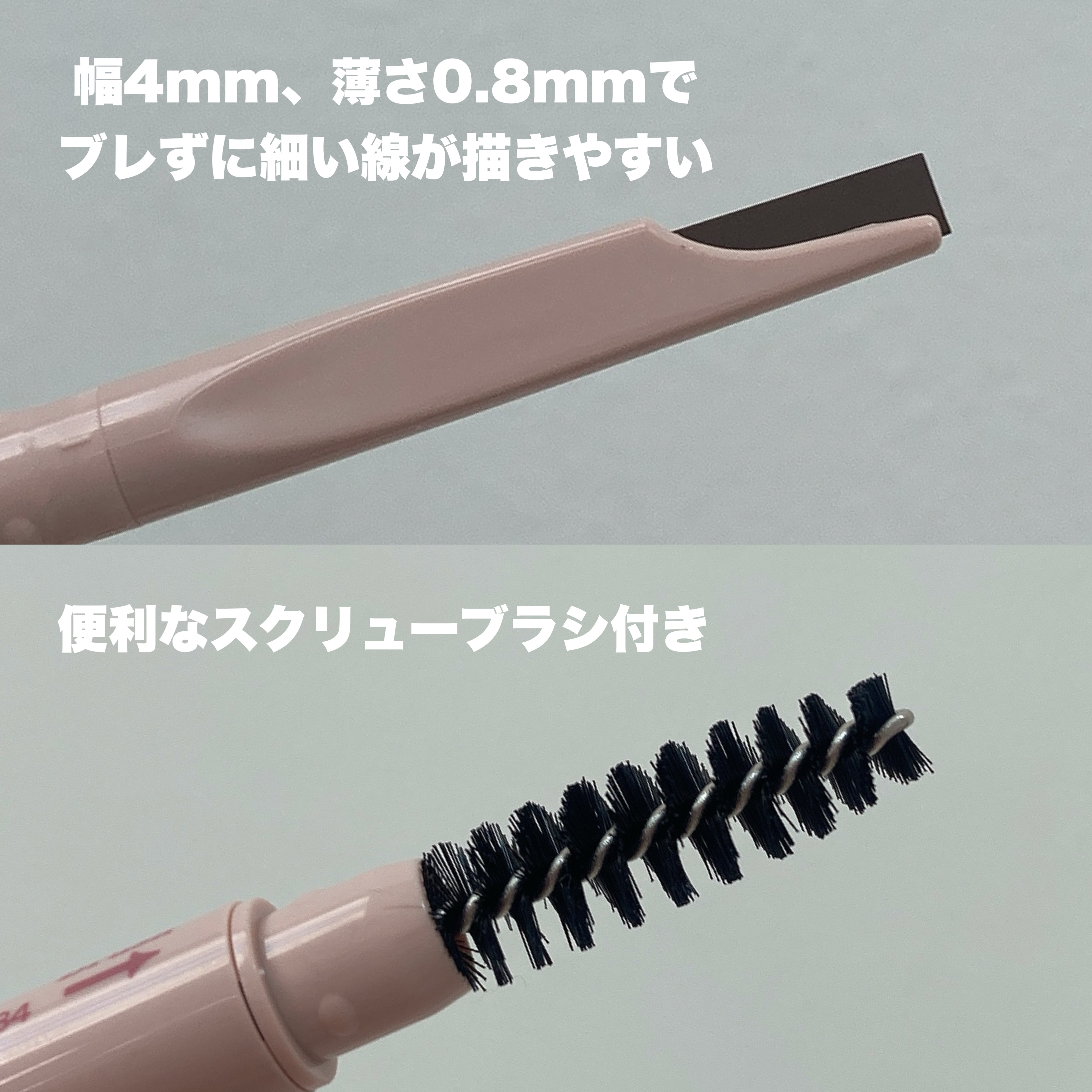 スタイリングエッジアイブロウ/キャンメイク/アイブロウペンシルを使ったクチコミ（2枚目）