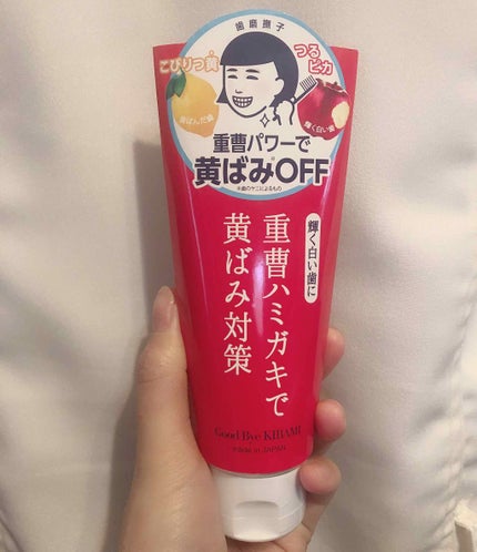 重曹つるつるハミガキ/毛穴撫子/歯磨き粉を使ったクチコミ(1枚目)