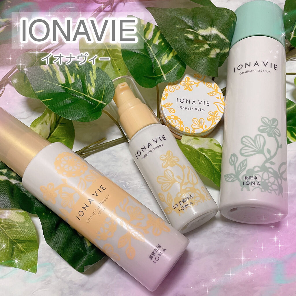 リペア バーム/イオナヴィー/フェイスバームを使ったクチコミ（1枚目）