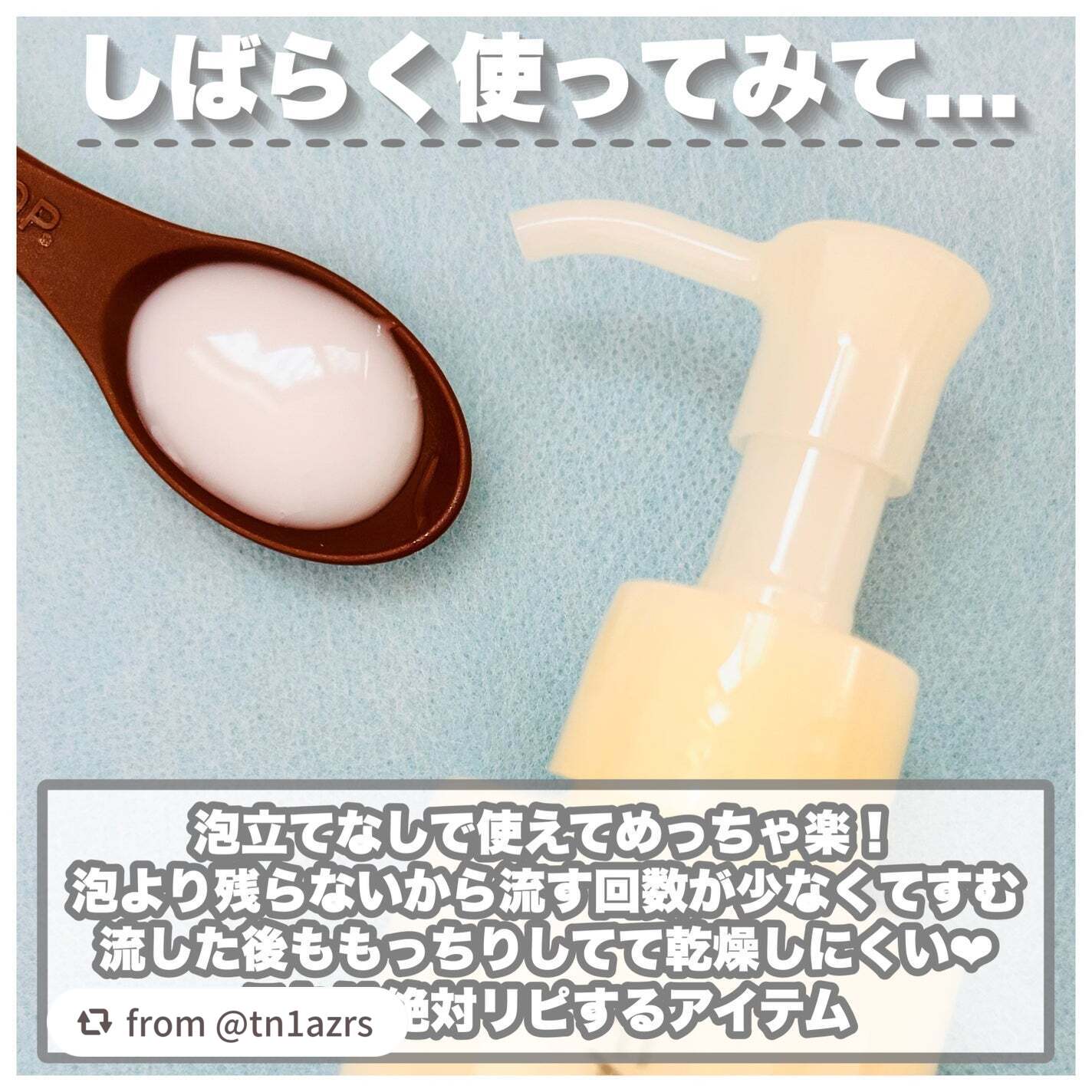 やわ肌ミルク洗顔/ファンケル/その他洗顔料を使ったクチコミ(6枚目)