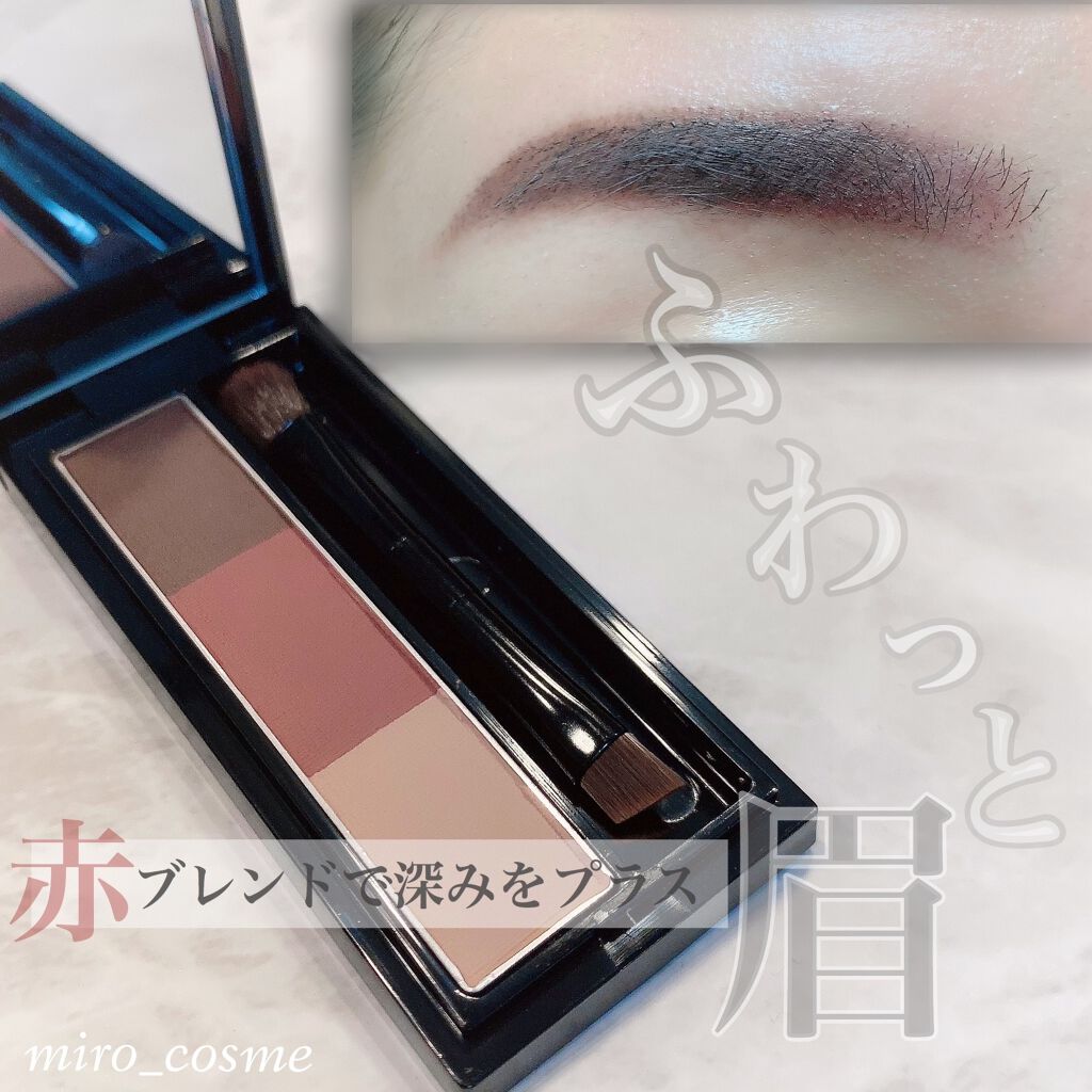 ヴィセ リシェ アイブロウパウダー/Visée/パウダーアイブロウを使ったクチコミ（1枚目）