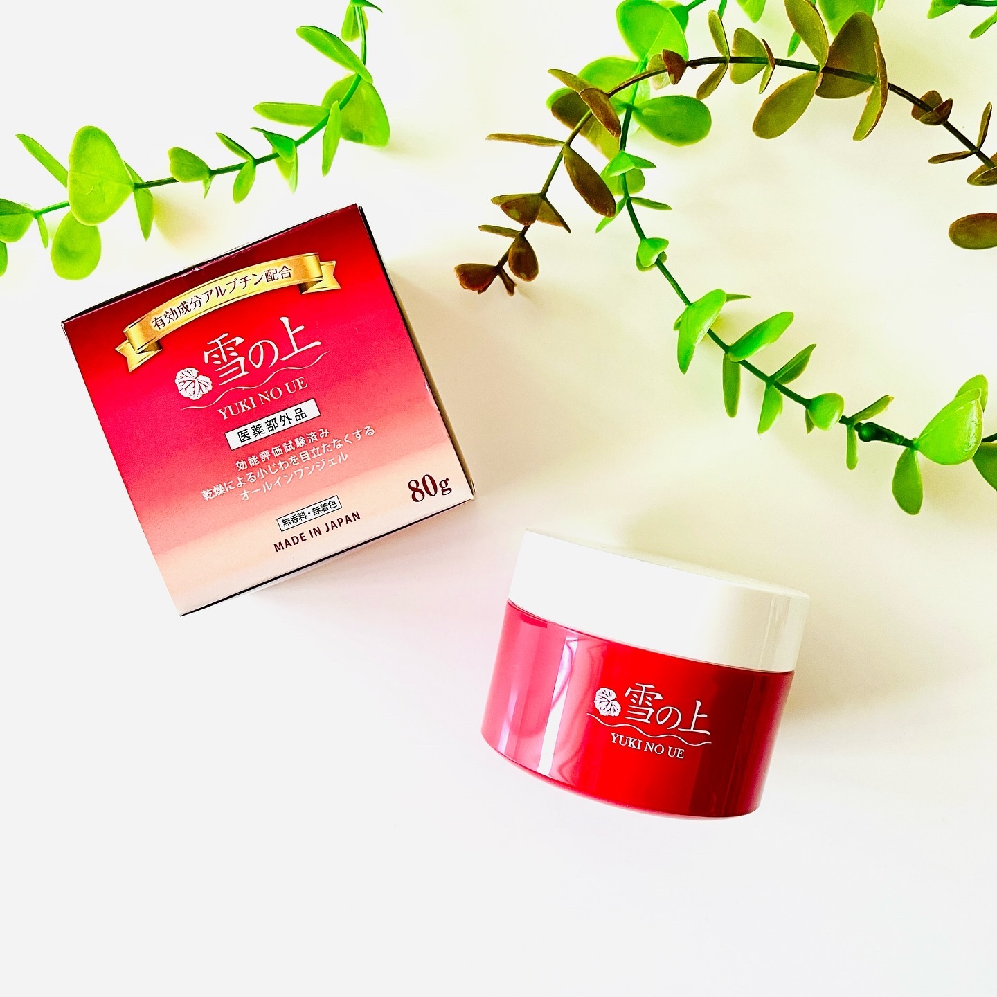 薬用美白ジェル 雪の上/雪の上/オールインワン化粧品を使ったクチコミ（1枚目）