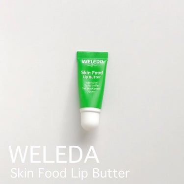 スキンフード リップバター/WELEDA/リップケア・リップクリームを使ったクチコミ（1枚目）