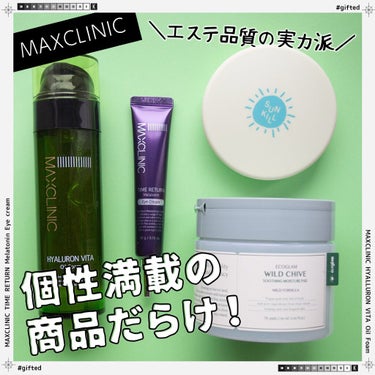 スキンケアオタク】 話題沸騰中のコスメ〜真似したいメイク方法の