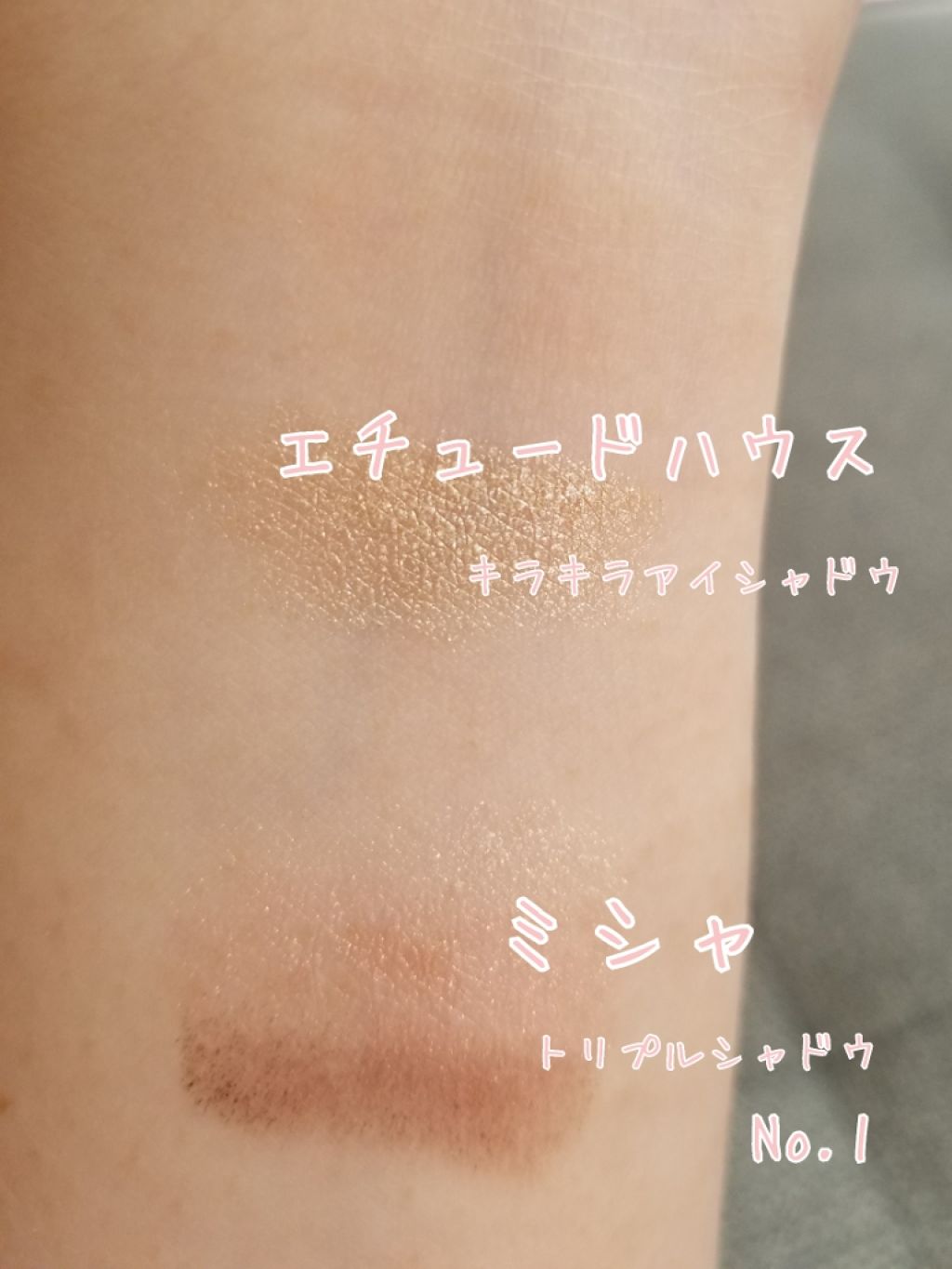 トリプルシャドウ/MISSHA/アイシャドウパレットを使ったクチコミ(2枚目)