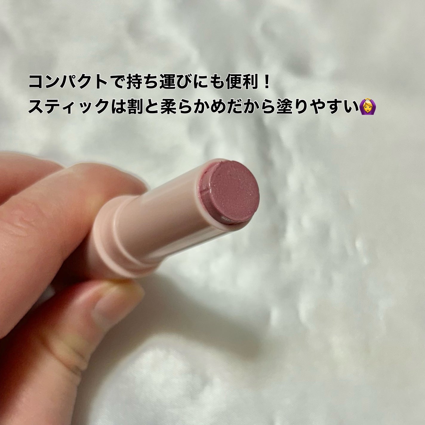 メロウスティックチーク /&nd by rom&nd/ジェル・クリームチークを使ったクチコミ(3枚目)