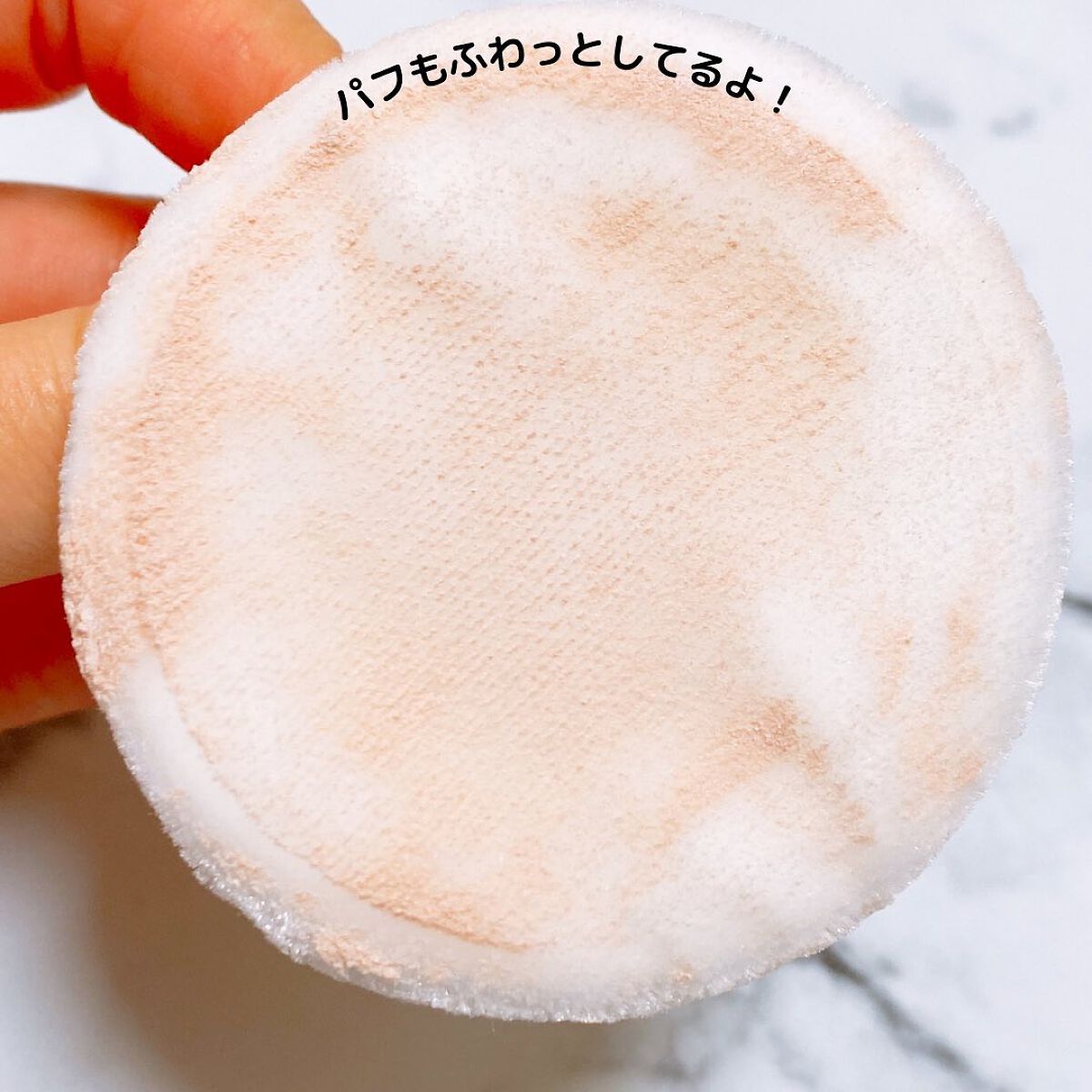 ビューステージ フェイスパウダー/ビューステージ コスメティック/ルースパウダーを使ったクチコミ(4枚目)