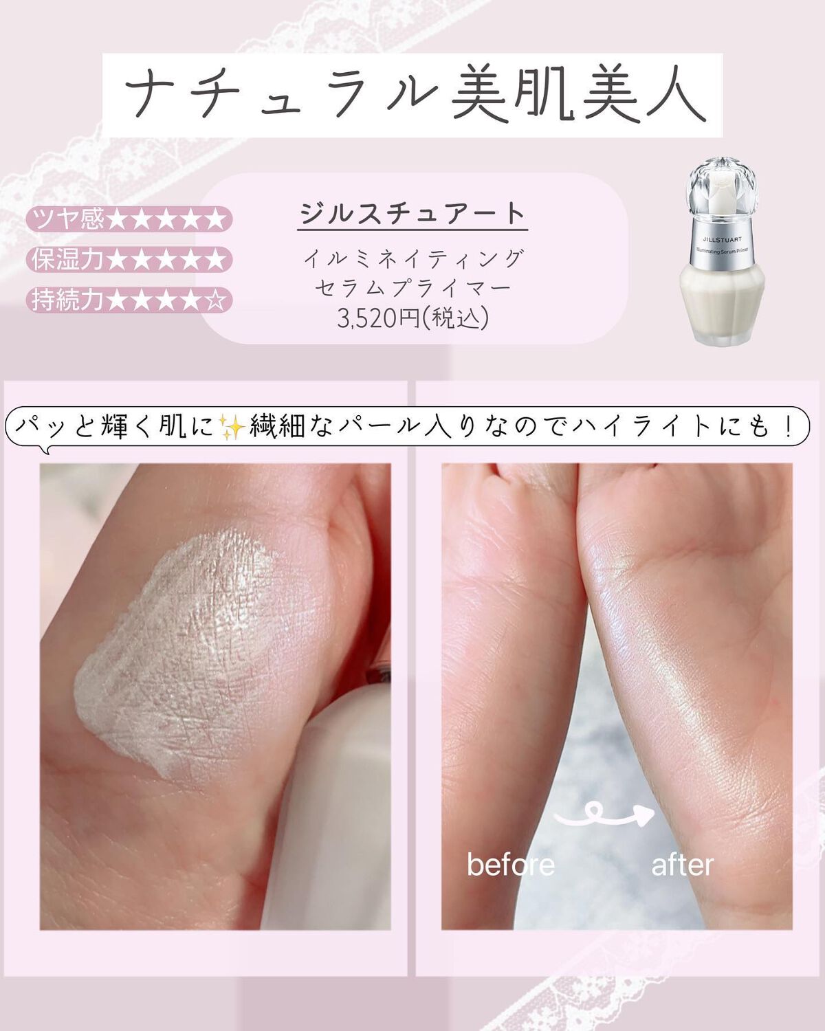 エテュセ ポアレスプライマー/ettusais/化粧下地を使ったクチコミ(6枚目)