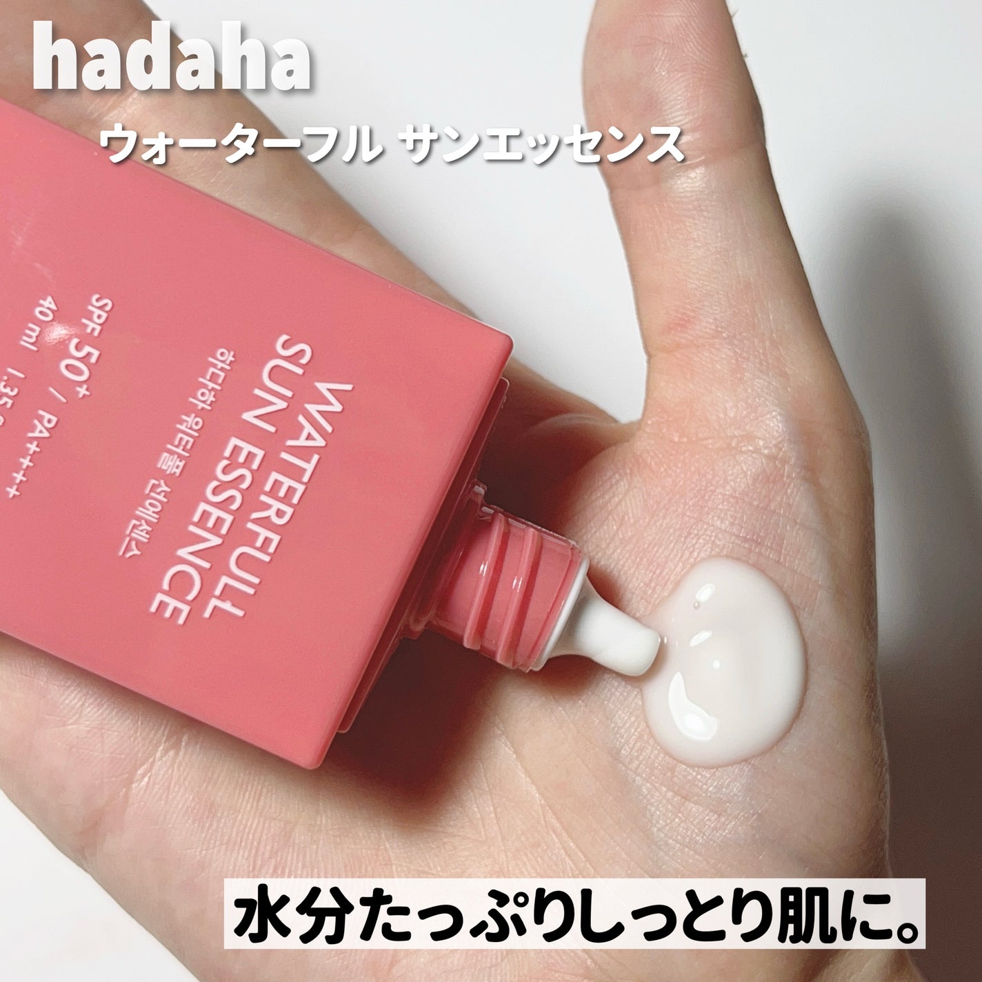 モイスチャーフィットクッション/hadaha/クッションファンデーションを使ったクチコミ(4枚目)
