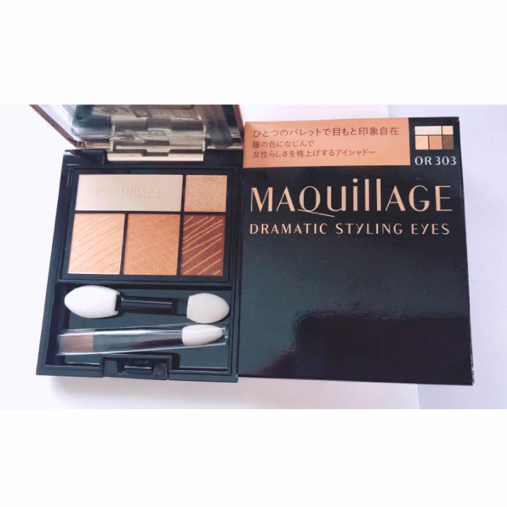 ドラマティックスタイリングアイズ/マキアージュ/アイシャドウパレットを使ったクチコミ（1枚目）