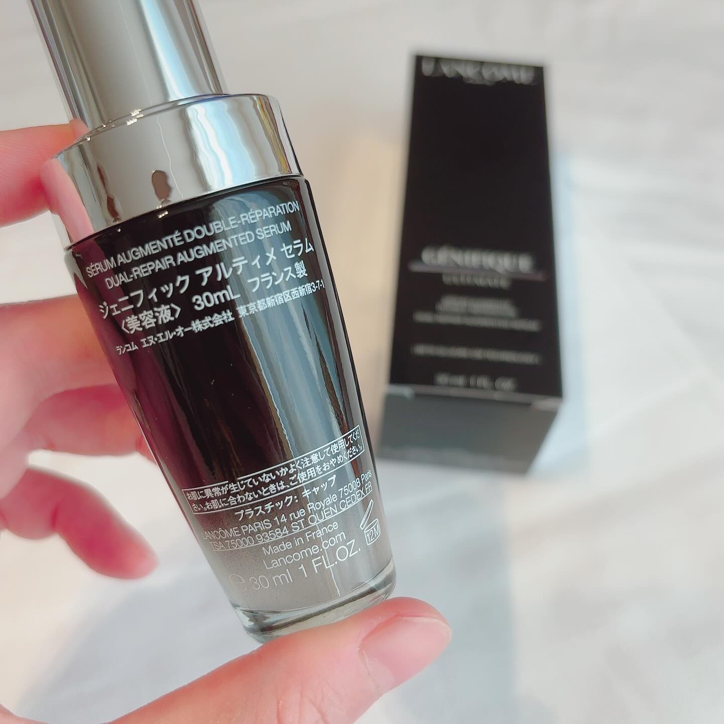 ランコム　導入美容液　50ml ジェニフィック アルティメ セラム|美容液|ランコム公式