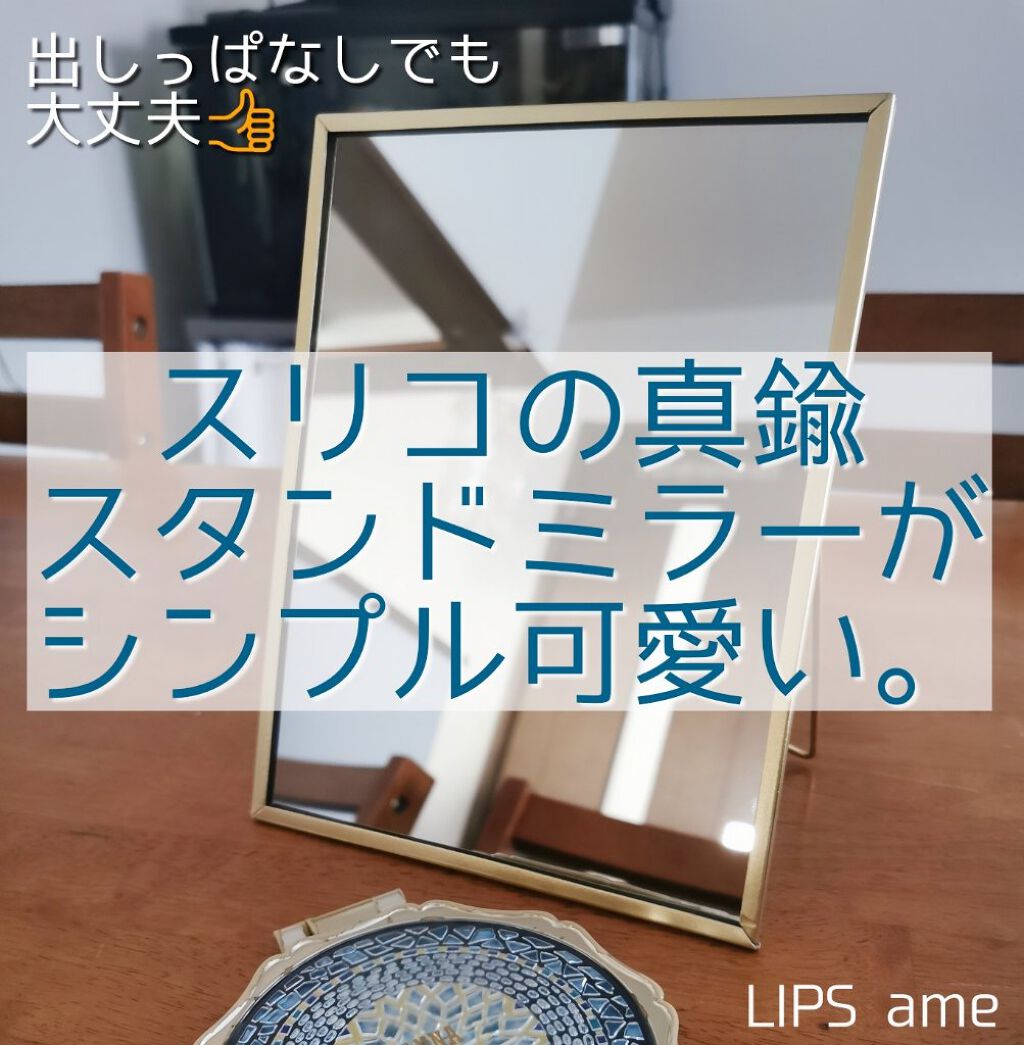 3COINS/3COINS/その他を使ったクチコミ(1枚目)