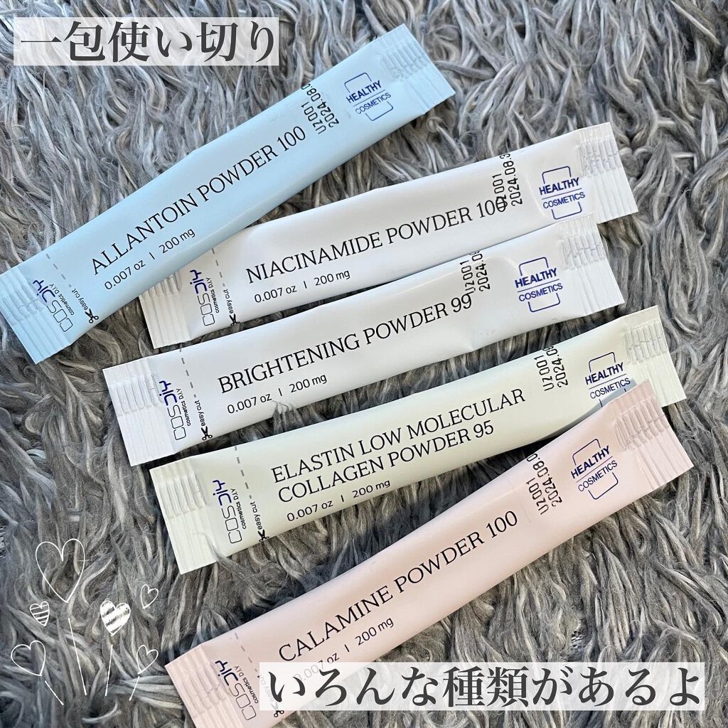 を使ったクチコミ（2枚目）