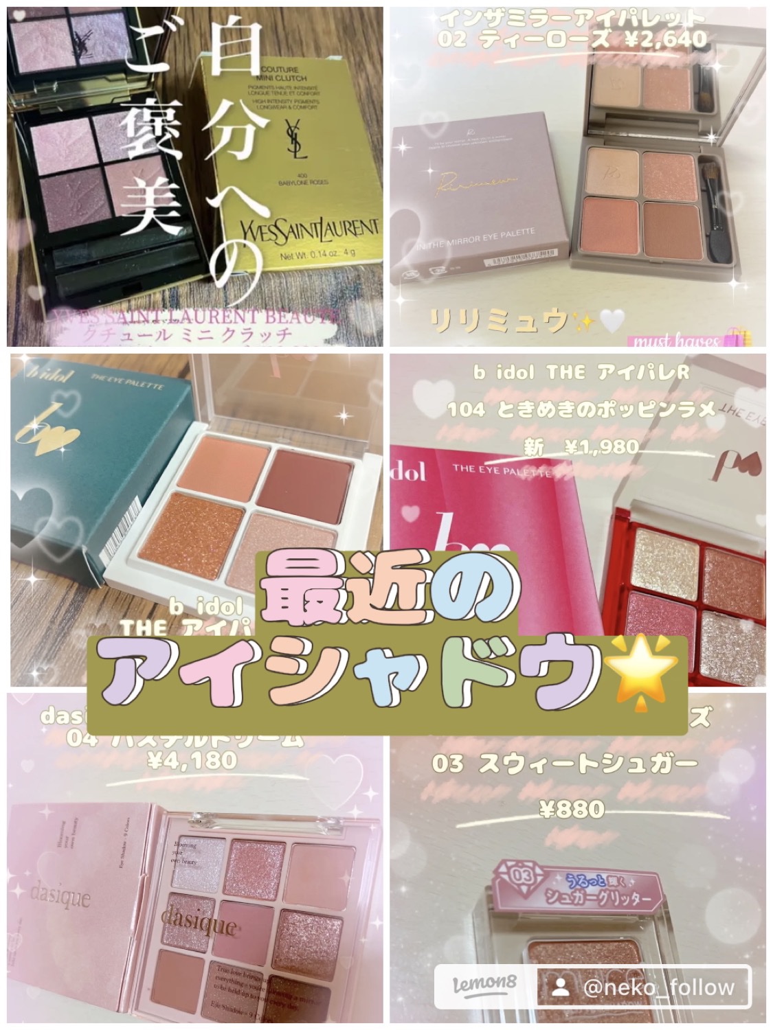 クチュール ミニ クラッチ/YVES SAINT LAURENT BEAUTE/アイシャドウパレットを使ったクチコミ（1枚目）