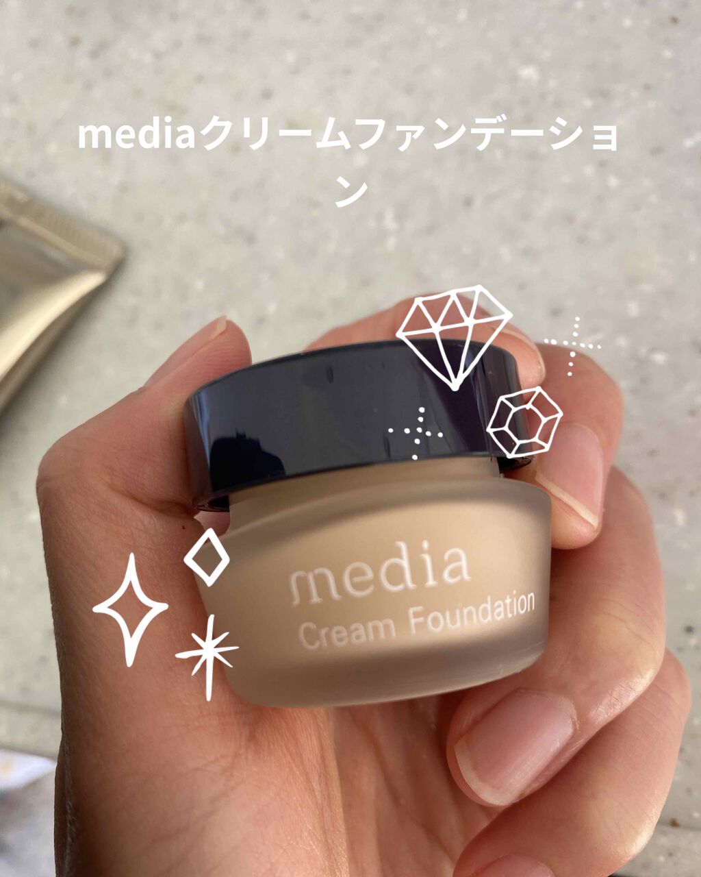 media クリームファンデーションN＜ミニ＞のクチコミ「media クリームファンデーションN〈ミニ〉
おはようございます☀️

いつも温かいコメント.....」（1枚目）
