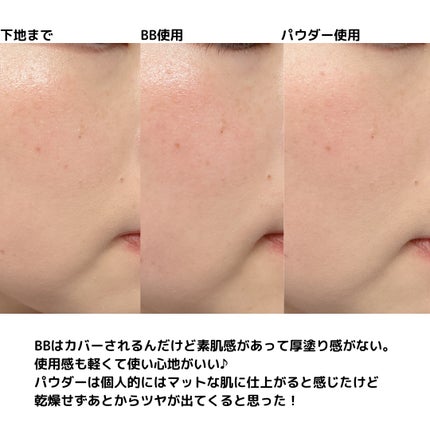 シルキーロングステイ パウダー/ESPRIQUE/ルースパウダーを使ったクチコミ(5枚目)