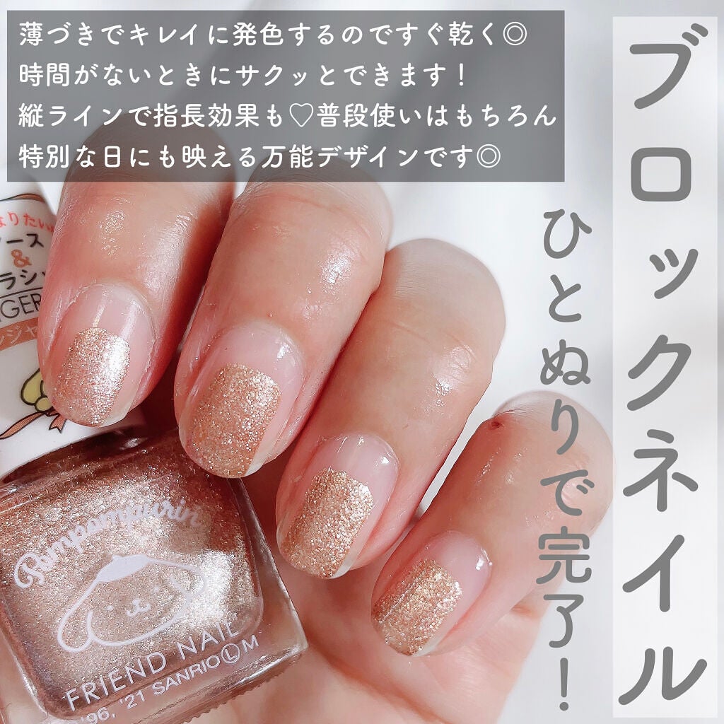 セシェ・ヴィート/セシェ/ネイルトップコートを使ったクチコミ(8枚目)