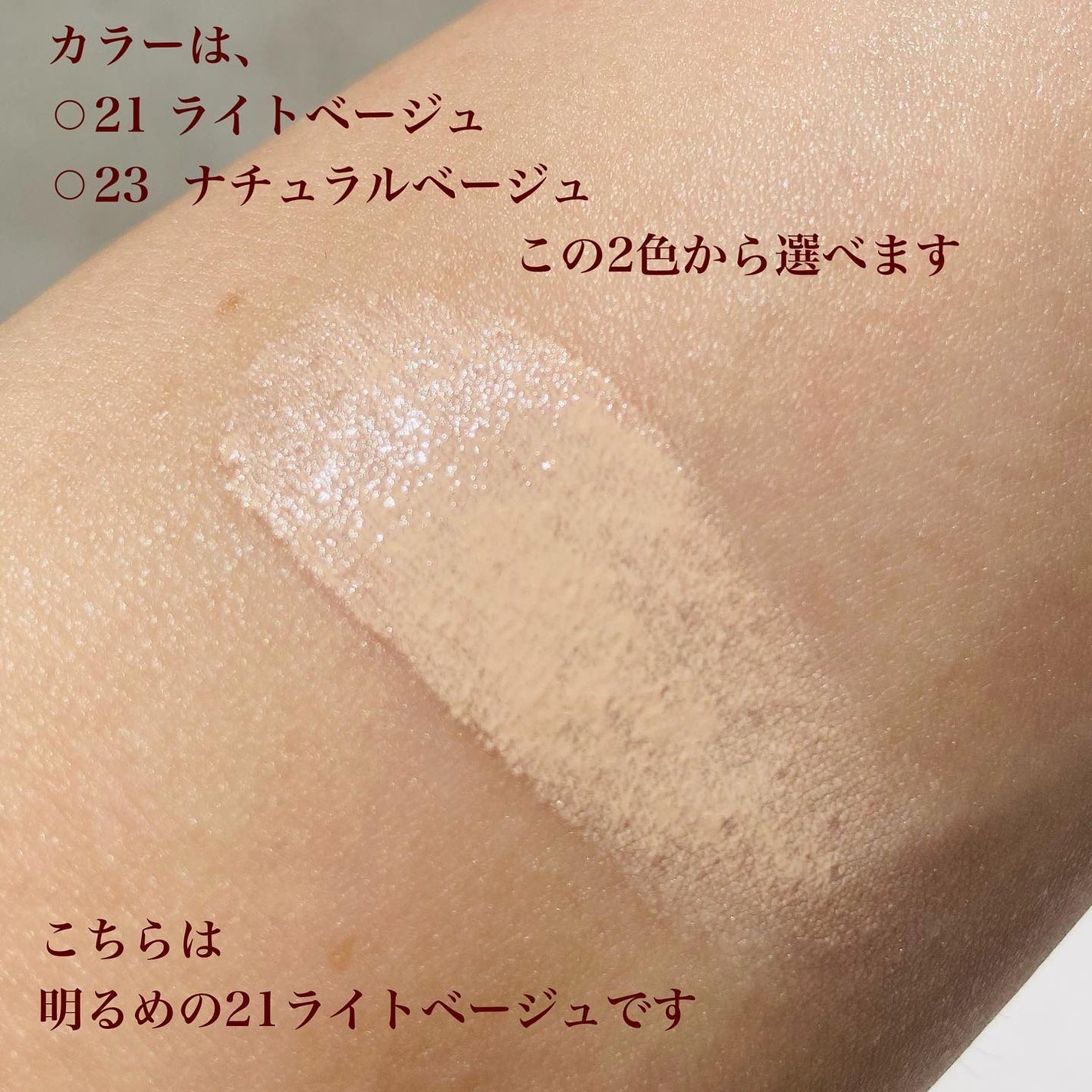 セラムスキン クッションファンデーション/Witch's Pouch/クッションファンデーションを使ったクチコミ(4枚目)