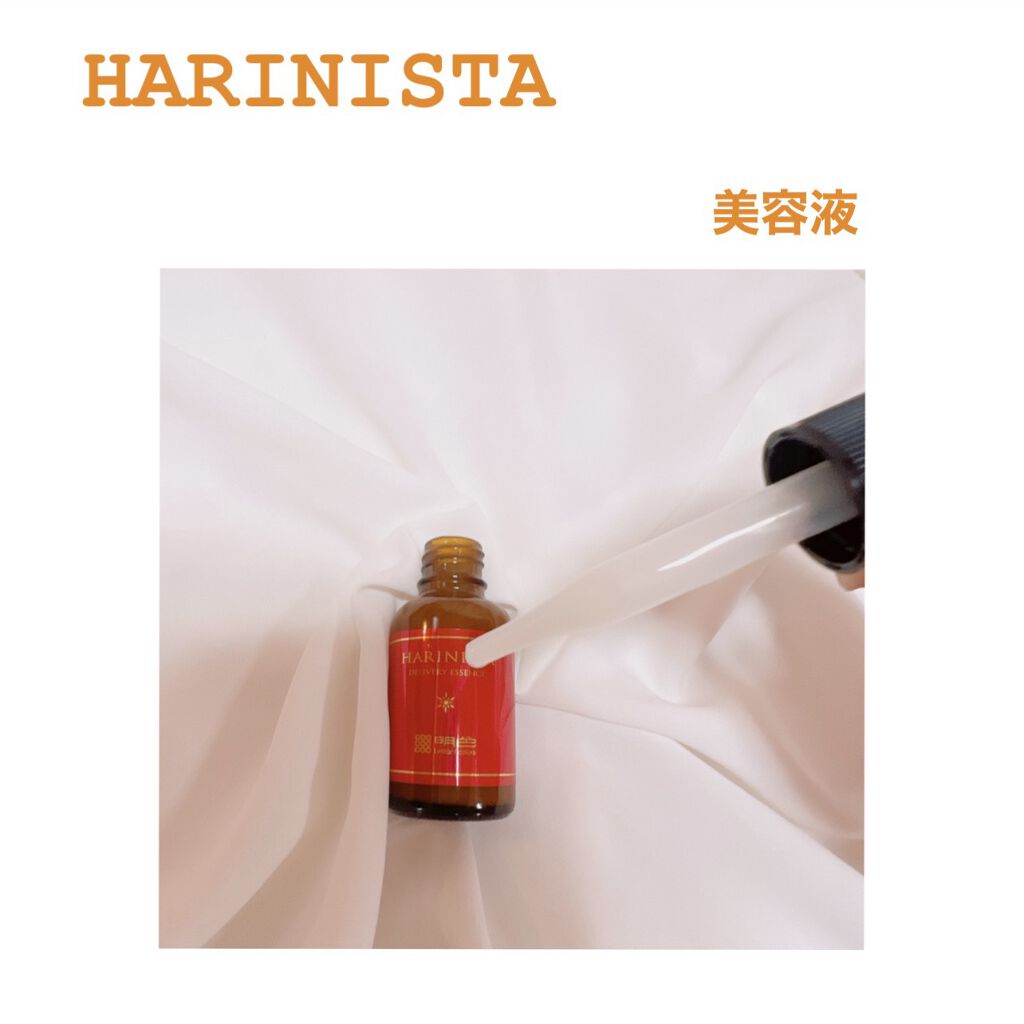 明色 ハリニスタ デリバリー エッセンス/桃谷順天館/美容液を使ったクチコミ（1枚目）