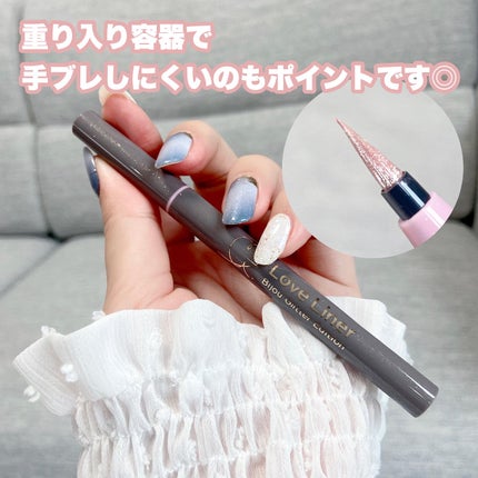 リキッドアイライナー ビジューグリッターエディション/ラブ・ライナー/リキッドアイライナーを使ったクチコミ(6枚目)