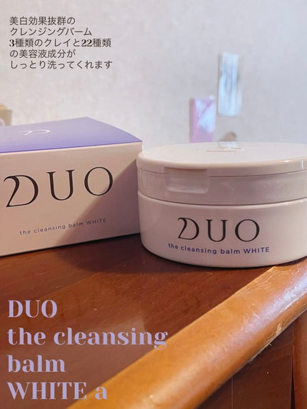 デュオ ザ クレンジングバーム ホワイトa/DUO/クレンジングバームを使ったクチコミ(1枚目)