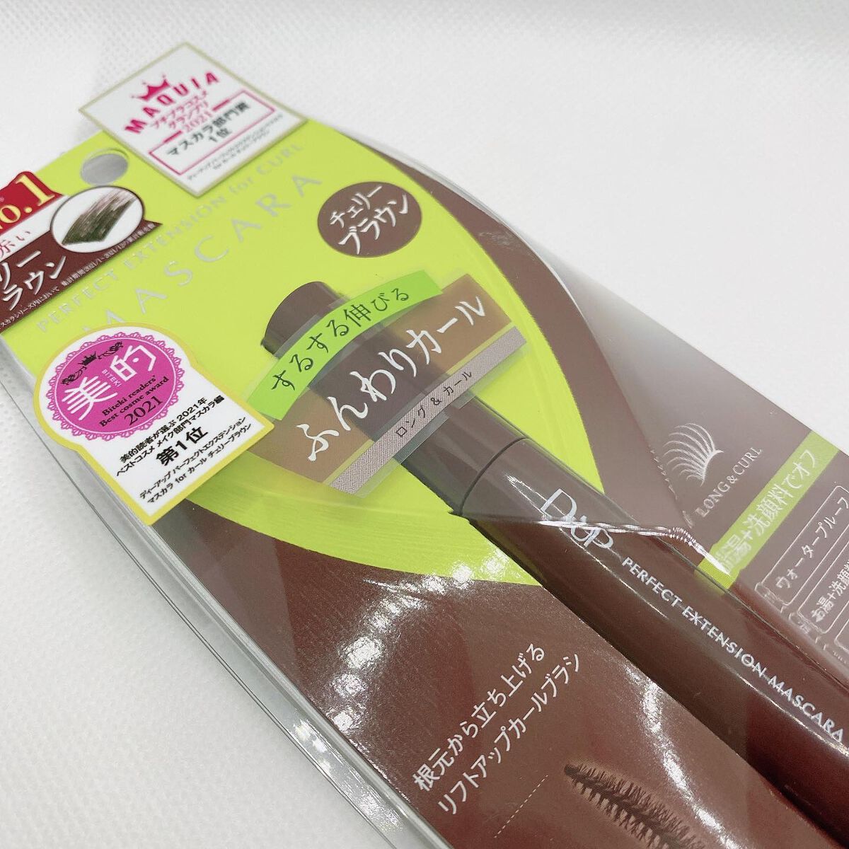 パーフェクトエクステンション マスカラ for カール/D-UP/マスカラを使ったクチコミ（1枚目）