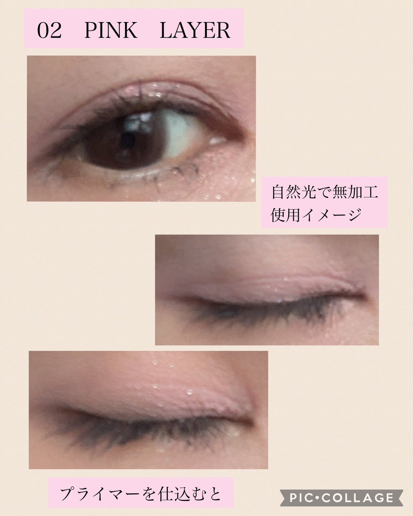 グリッターレイヤリングアイシャドウパレット/TWINKLE POP/アイシャドウパレットを使ったクチコミ(7枚目)