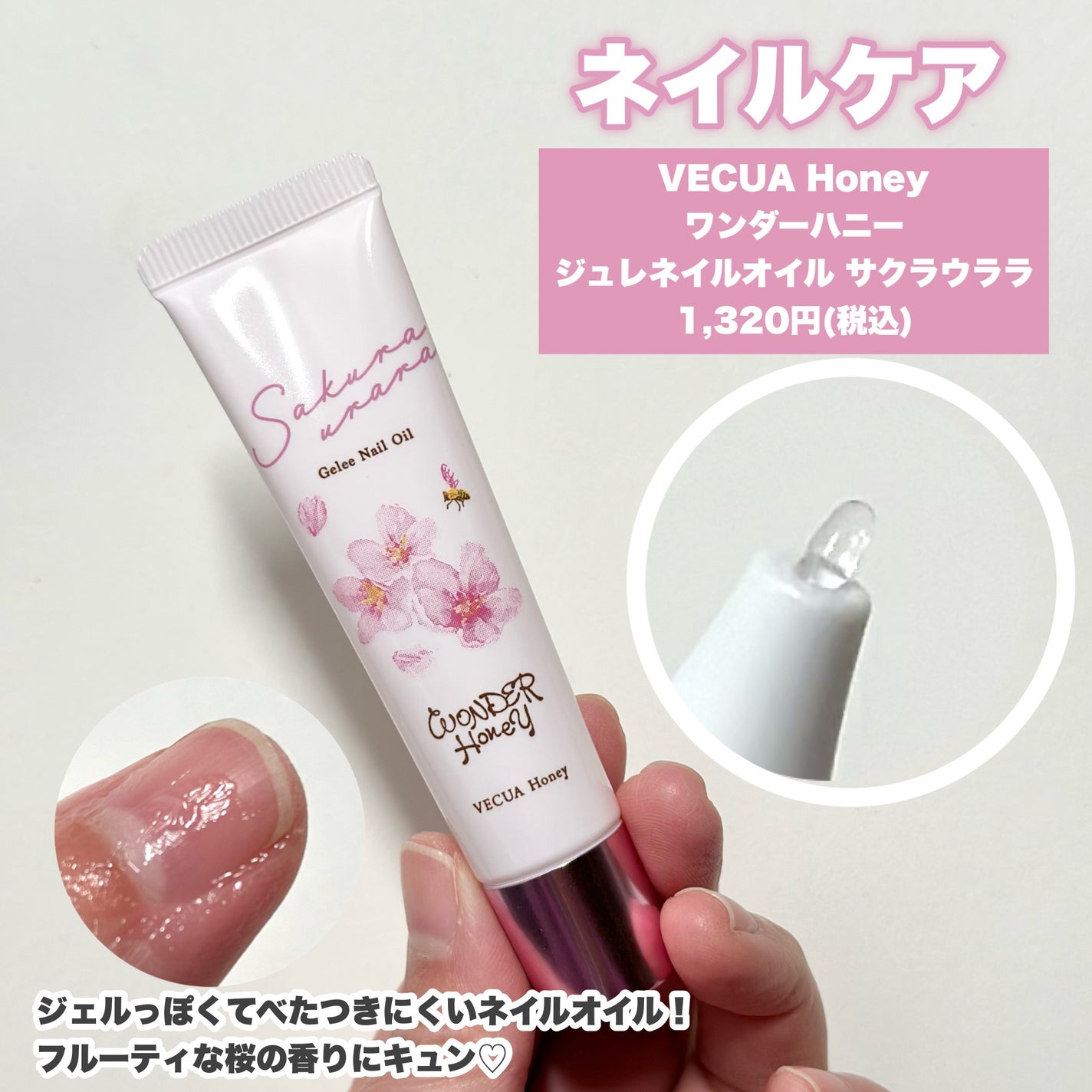 レブロン キス シュガー スクラブ/REVLON/リップスクラブを使ったクチコミ(3枚目)