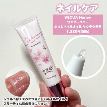 レブロン キス シュガー スクラブ/REVLON/リップスクラブを使ったクチコミ（3枚目）