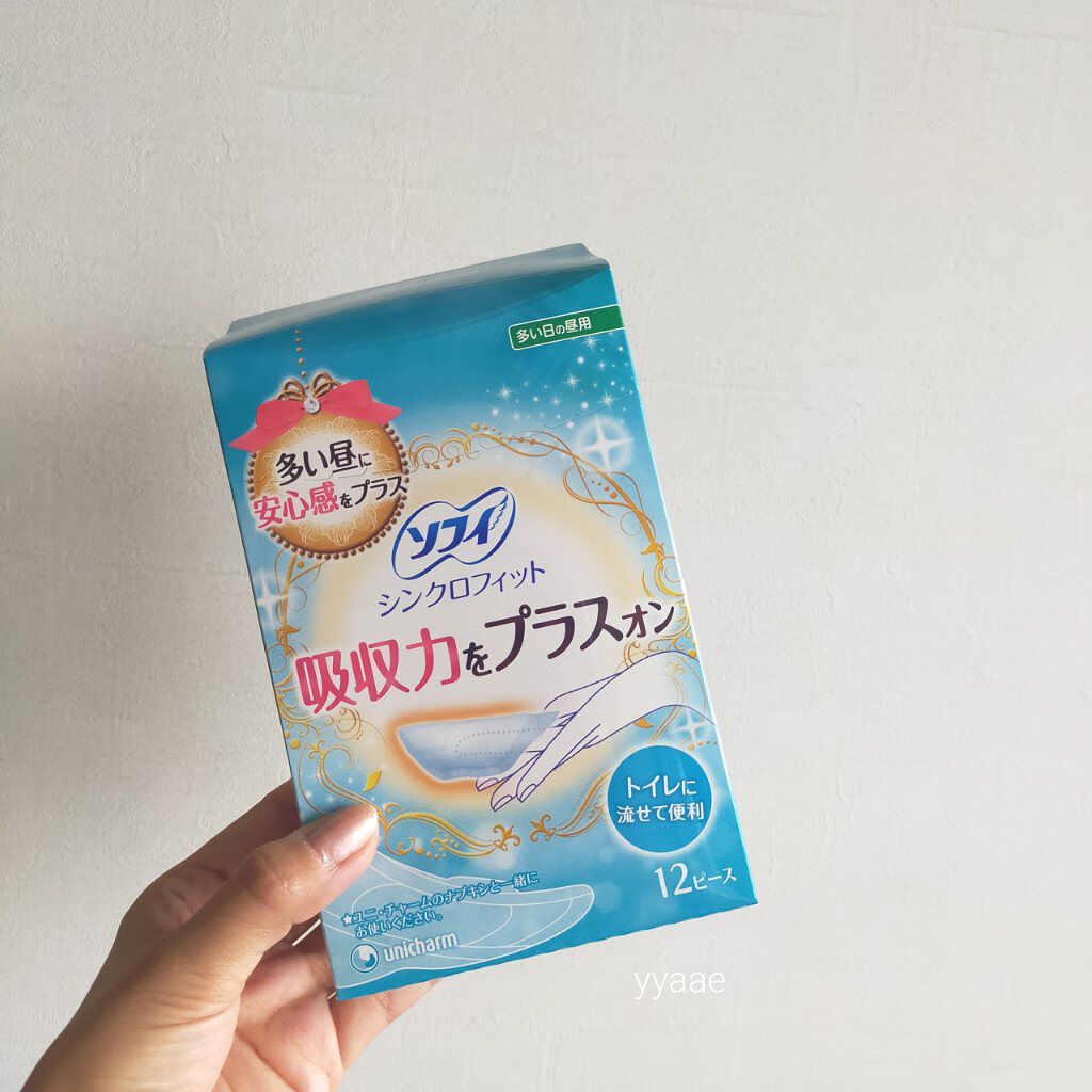 ソフィ シンクロフィット 多い日の昼用/ソフィ/ナプキンを使ったクチコミ（1枚目）