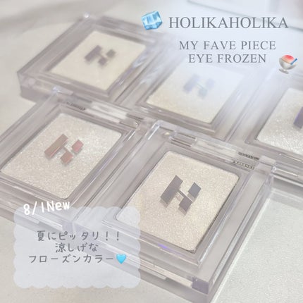 マイフェイブピースアイシャドウ/HOLIKA HOLIKA/単色アイシャドウを使ったクチコミ(2枚目)