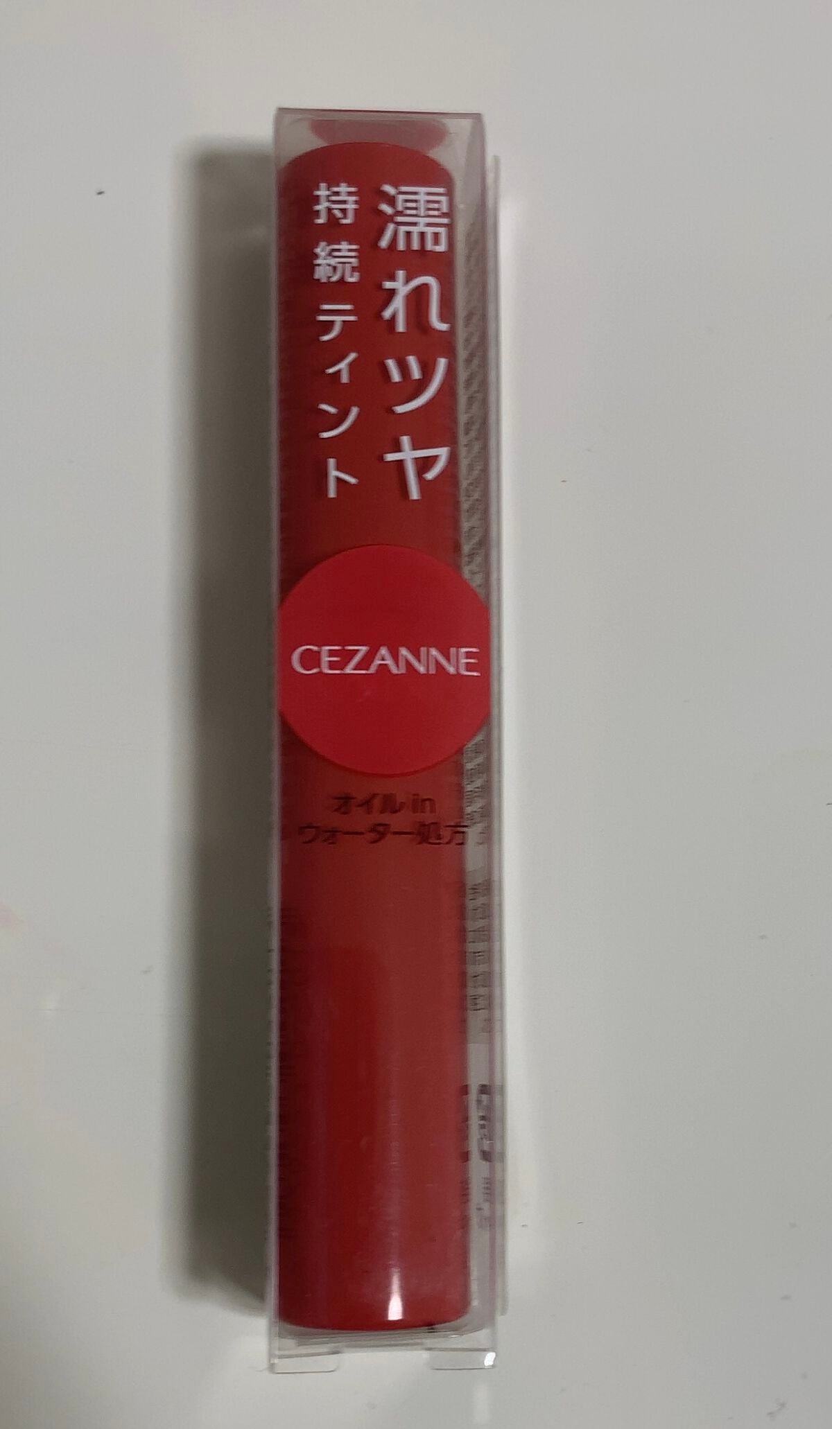 ウォータリーティントリップ/CEZANNE/リップティントを使ったクチコミ(1枚目)