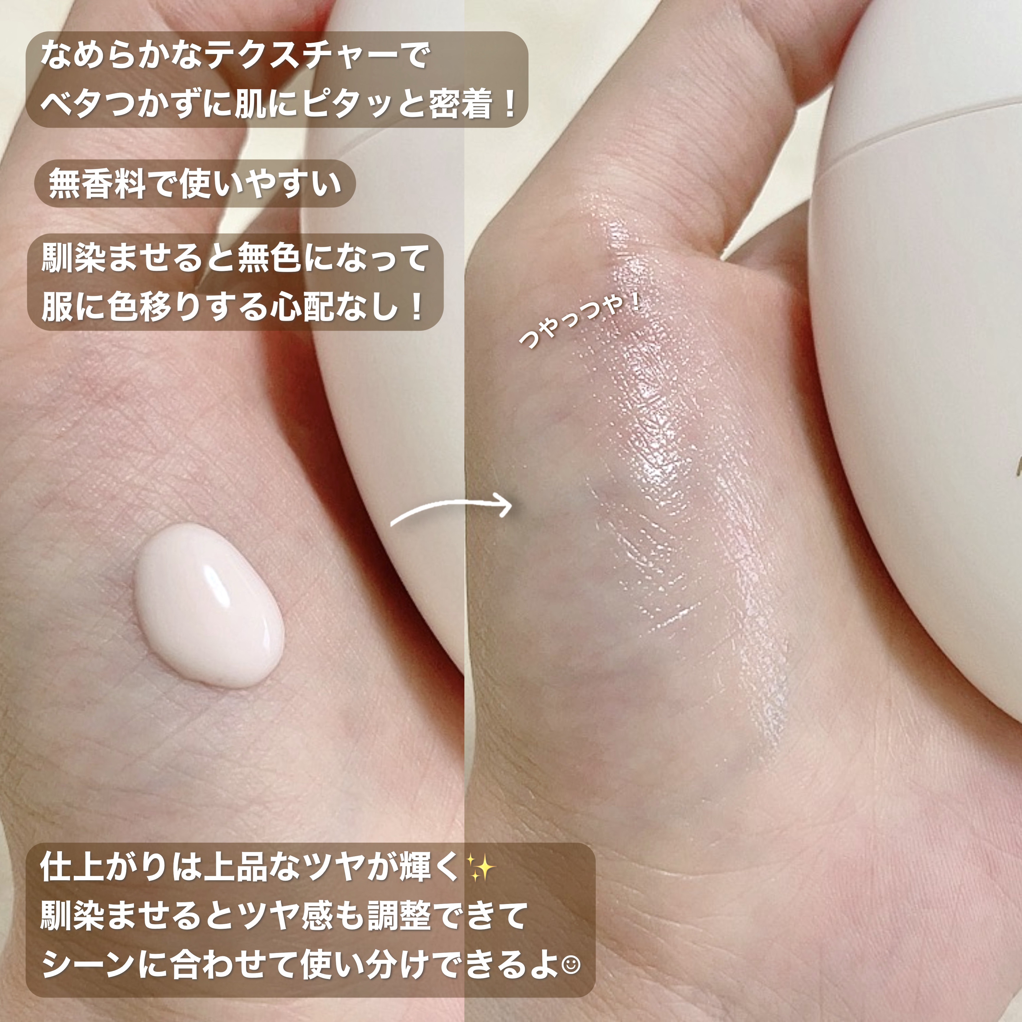 ヴィーガンアクアグロウサンセラム/HAMEL/日焼け止めローションを使ったクチコミ（3枚目）