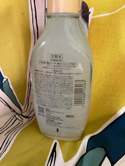 薬用リンクルホワイト ローション/明色/化粧水を使ったクチコミ(2枚目)