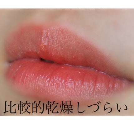 ジューシーラスティングティント/rom&nd/リップティントを使ったクチコミ(4枚目)