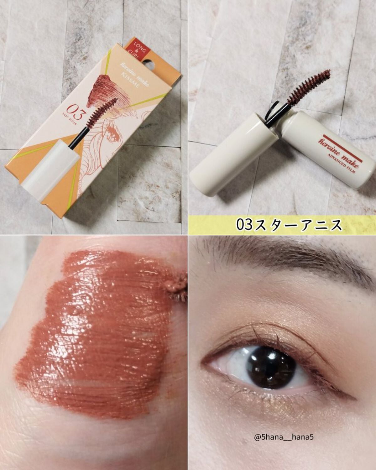 ロング&カールマスカラ アドバンストフィルムC/ヒロインメイク/マスカラを使ったクチコミ(3枚目)